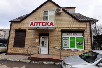 Аптечный пункт