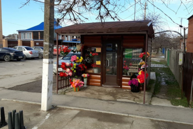 Магазин: "Цветы"