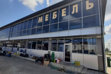 Магазин "Хозяин"