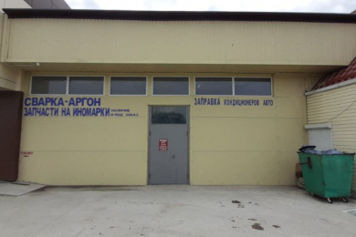 Сварка-Аргон