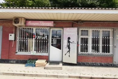 Магазин "Одежда"