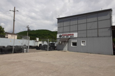 Магазин "Росшина"