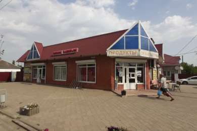 Магазин "Продукты"