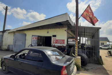 Шиномонтаж