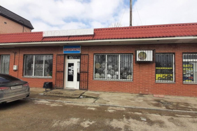 Магазин "Автозапчасти"