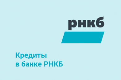 Банк "РНКБ"