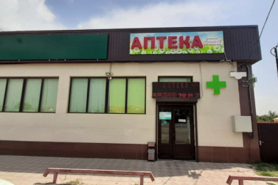 Аптека №6