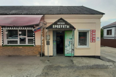 Магазин "Продукты"