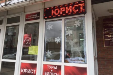 АлиментыПРО Крымск