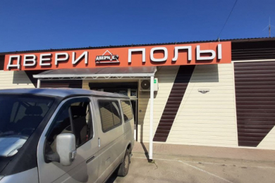 Магазин "ДВЕРИ и К"