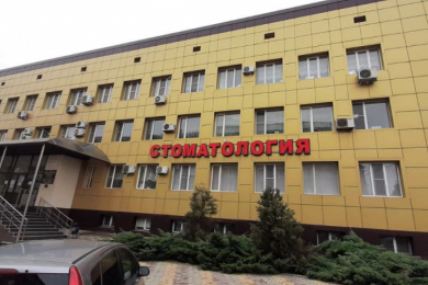 Крымская стоматологическая поликлиника