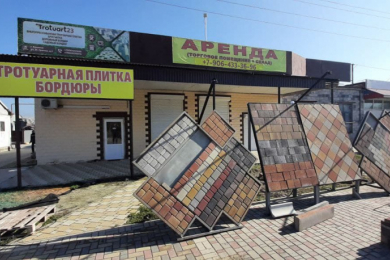 Магазин "Trotuart23"