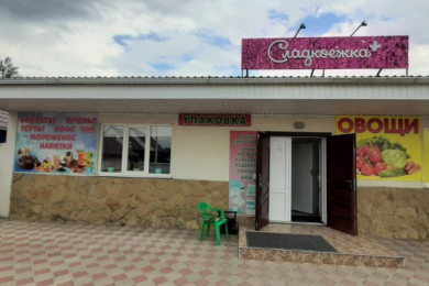 Магазин "Сладкоежка"