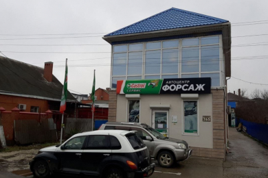 Магазин"Форсаж"