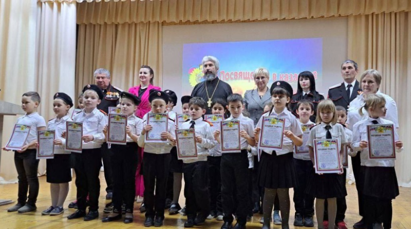 Школьников из Крымска посвятили в казаков