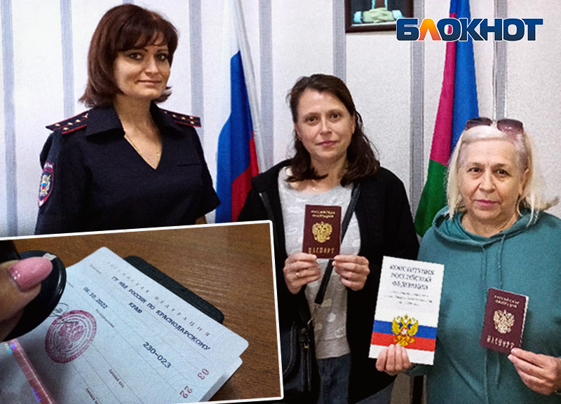 В Крымском районе вручили российские паспорта гражданам, прибывшим из ДНР и ЛНР