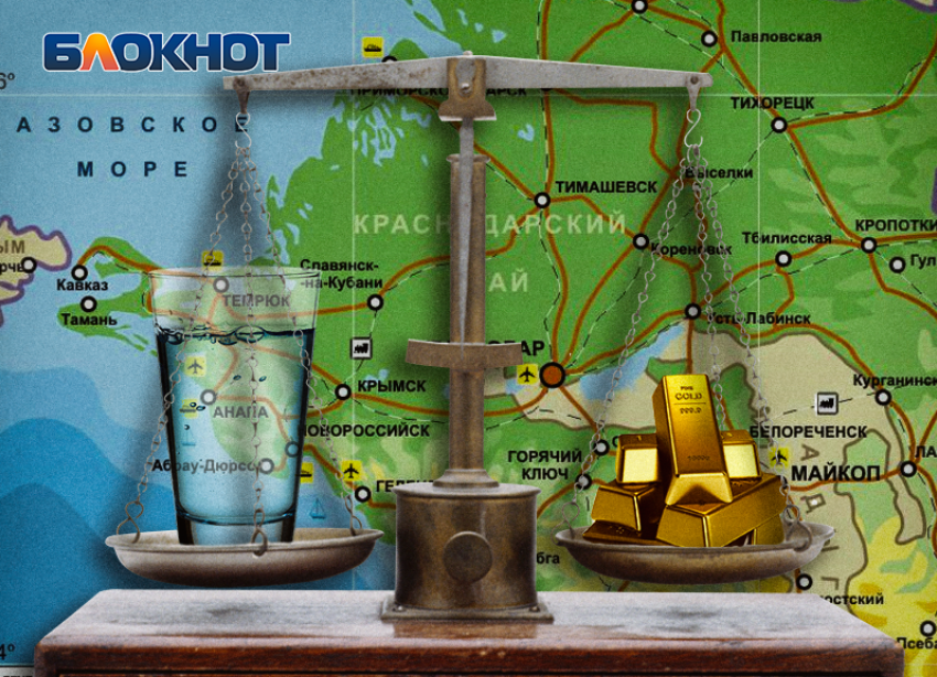 Жители Крымского района возмутились новой ценой за кубометр питьевой воды