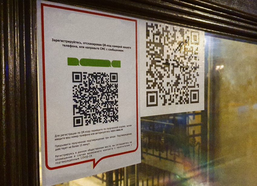 В Краснодарском крае планируют ввести QR-коды для посещения торговых центров, гипермаркетов и других мест