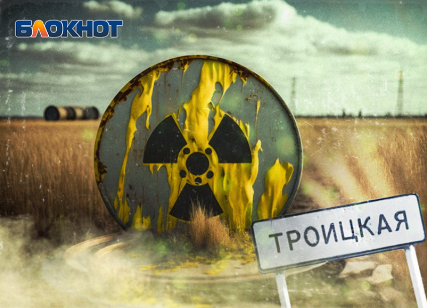 Уровень радиации превышает допустимые значения: в Крымске прокурор обратился с иском к фармацевтической компании
