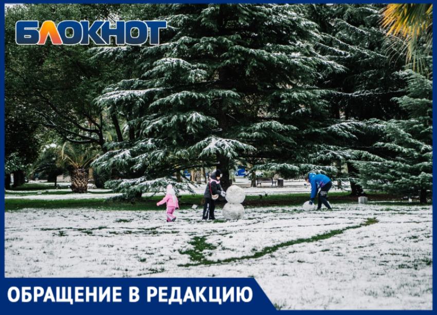 «Катаются прямо на проезжей части»: зимние забавы детей в Крымске попали на видео 