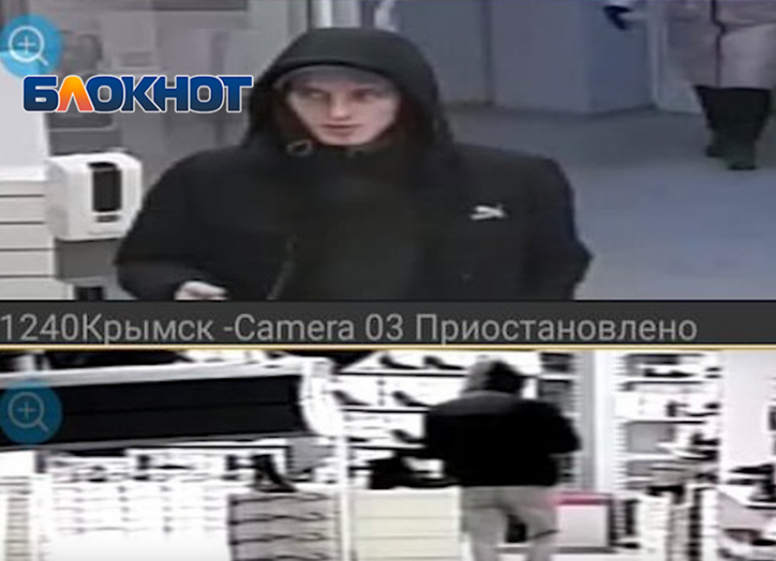 В Крымске молодой человек зашел в обувной магазин, переобулся и вышел, не заплатив