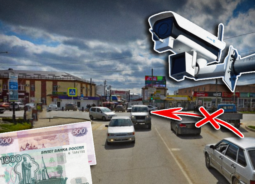В Крымске с помощью камер системы "Безопасный город" оштрафовали нарушителей ПДД
