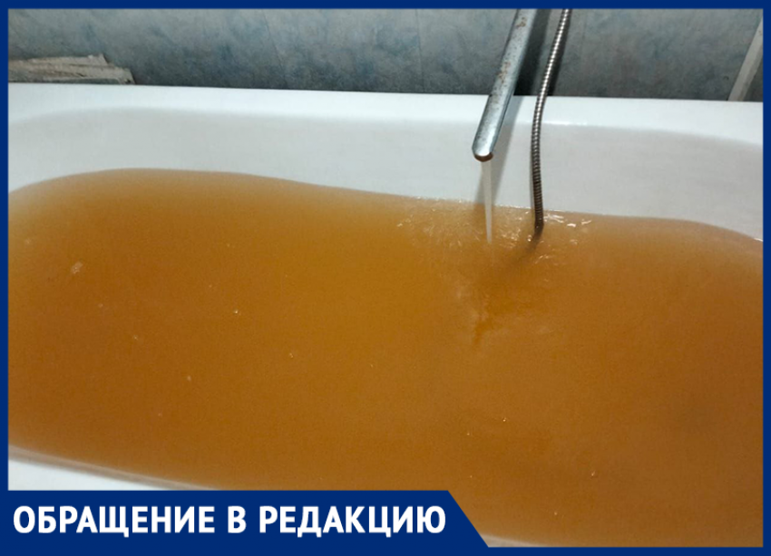 Жители хутора Евсеевского пожаловались на качество водопроводной воды